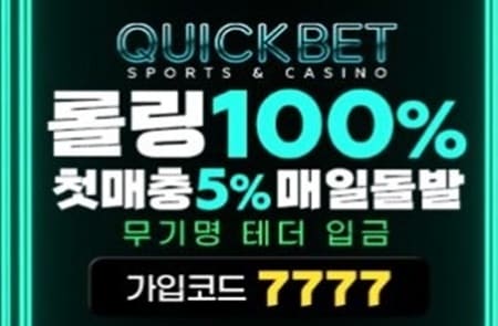 하이로우사이트