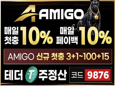토큼게임
