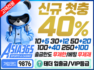 하이로우사이트